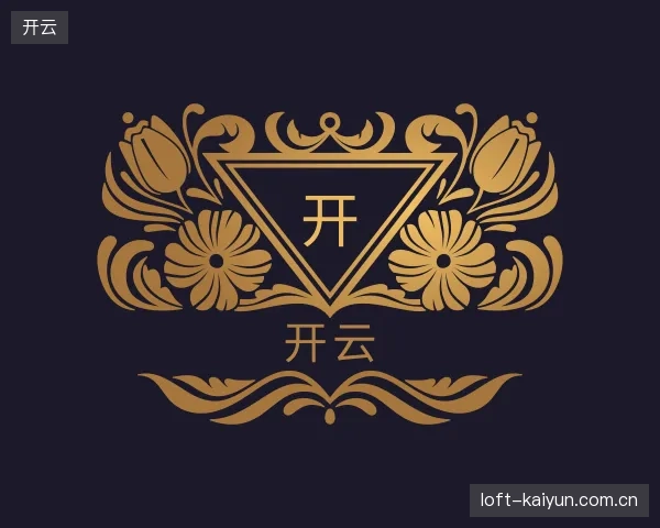 纵览开云官方入口